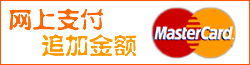 首信易支付,绿色支付通道